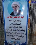 عکس/خلاصه اسلام در یک جمله