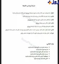 شرایط لباس و پوشش خانم ها در برنامه خندوانه