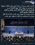 حدیث پرمعنای نقش بسته در دیدار امروز رهبرانقلاب +عکس