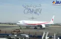هواپیمای نخست‌وزیر ژاپن به فرودگاه مهرآباد + عکس