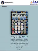 عكس/ صدقه مال را كم نميكند