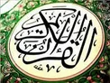 ماجرای فضاپیمای نمرود و ترور خداوند چه بود؟