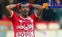 دردسر جدید رامین رضائیان در بلژیک
