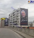 تصویر شهید سپهبد قاسم سلیمانی در خیابان های بیروت