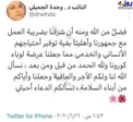 یکی از نمایندگان پارلمان عراق به کرونا مبتلا شد