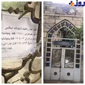 تفكيك زن و مرد براي ورود به قبرستان در تهران+عكس