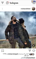 استایل جدید محسن افشانی و همسرش+عکس