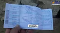 قبض ۳۶میلیونی آب برای یک خانواده روستایی+عکس