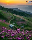 عکس/ طلوع زیبای خورشید از ارتفاعات رودبار