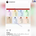 واکنش عَجیب قلعه نویی به صحبتهای روحانی + عکس
