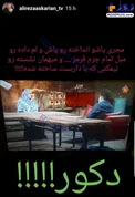 انتقاد تند آقای گوینده از برنامه اختیاریه/عکس