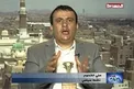 عضو انصارالله: قبل از هرگونه مذاکره باید تجاوز به یمن پایان یابد