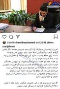 تماس نامحسوس وزیر ارتباطات با پشتیبانی اینترنت مخابرات! + عکس