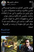با این اختراع دیگر کسی از درخت سقوط نمی‌کند+عکس
