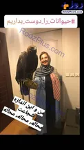 عقاب عظیم الجثه و ترسناکِ مرجانه گلچین+عکس