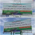ورود به اردبیل ممنوع شد/عکس