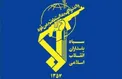 آتش‌سوزی در یکی از مراکز تحقیقات خودکفایی سپاه در غرب تهران