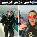 بازیگر زن تلویزیون در لباس غواصی در دریا+عکس