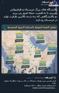 حمله پهپادی یمن چقدر به عربستان ضرر رساند؟ +عکس