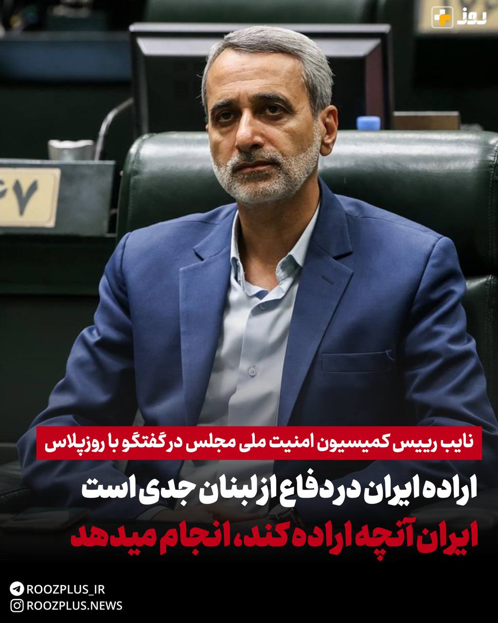 هشدار رئیسمجلس به آمریکا و اسرائیل، نشان از اراده ایران در دفاع از مقاومت است/ همه میدانند، ایران آنچه را که اراده کند، انجام میدهد هشدار رئیسمجلس به آمریکا و اسرائیل، نشان از اراده ایران در دفاع از مقاومت است/ همه میدانند، ایران آنچه را که اراده کند، انجام میدهد