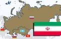 نشریه صهیونیستی: نگرانی غربی‌ها از عضویت ایران در اتحادیه اقتصادی اوراسیا