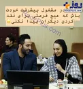 خوشحالی کیمیا علیزاده در کنار همسرش/عکس