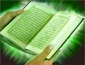 منطقه ای ناشناخته بین بهشت و جهنم را می شناسید؟