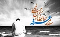 چرا روز عرفه را به این نام می‌خوانند؟/ سه ویژگی منحصربه‌فرد روز آمرزش گناهان