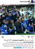 واکنش خسرو حیدری به برتری استقلال + عکس
