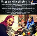 گربه یک بازیگر زن دیگر هم مُرد+عکس