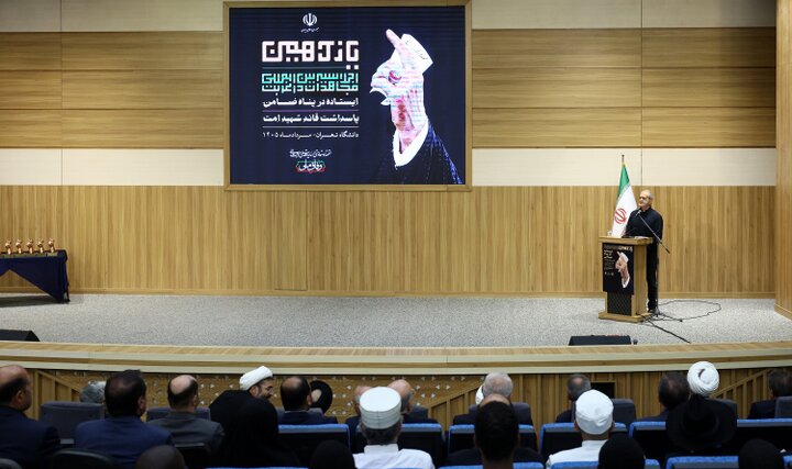 محاسبات مبتنی بر هوش مصنوعی دشمنان، نقش بر آب شد/ثبات و امنیت امروز جامعه به برکت رهنمودهای رهبر شهید است محاسبات مبتنی بر هوش مصنوعی دشمنان، نقش بر آب شد/ثبات و امنیت امروز جامعه به برکت رهنمودهای رهبر شهید است