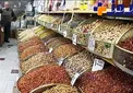 هشدار در مورد آجیل بو داده !