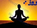 یوگا چگونه باعث جوان تر شدن ما می شود ؟