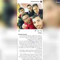 پست اینستاگرامی مهرداد میناوند برای هم تیمی اش+عکس