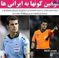 توهین کونها به ایرانی ها! +عکس