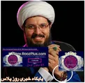 جنجال جدید آقا زاده معروف اینستاگرام/ساعت 60 میلیونی رولکس+عکس
