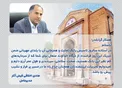 پیام تبریک دکتر اخلاقی خطاب به همکاران