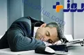 روش های غلبه برخواب آلودگی بعداز ظهر‌ها در محل کار