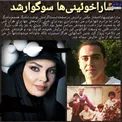 خانم بازیگر مشهور عزادار شد+عکس