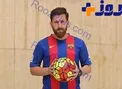 حمله کاربران فضای مجازی به بدل ایرانی مسی!