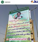 چاپلوسی عجیب برای وزیر اطلاعات/ عکس