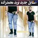شلوار عجیب و غریب بازیگر مشهور بازهم سوژه شد+عکس