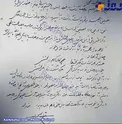 رسم پهلوانی بازپرس امیر تتلو + عکس