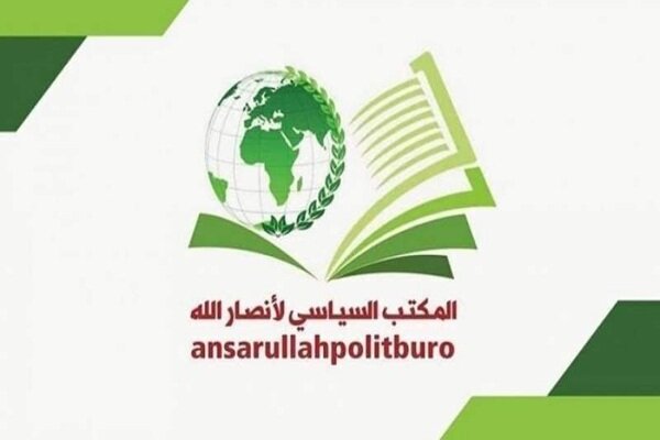 عضو دفتر سیاسی انصارالله یمن: منطقه به سمت انفجار بزرگ حرکت می کند عضو دفتر سیاسی انصارالله یمن: منطقه به سمت انفجار بزرگ حرکت می کند