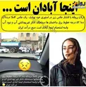 پست دردناک ترلان پروانه+عکس