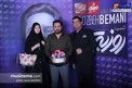آزاده نامداری و همسرش در کنسرت روزبه بمانی/عکس