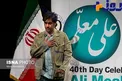 عکس مرحوم علی معلم روی سینه سوپر استار سینمای ایران+عکس