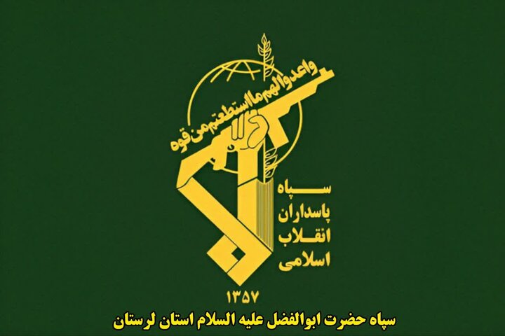 سرنگونی یک فروند موشک کروز دشمن در حومه شهر خرم‌آباد