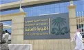 5 سال زندان برای انتشار یک پست در فیس بوک!