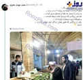 امام جمعه کرمانشاه درحال خرید +عکس